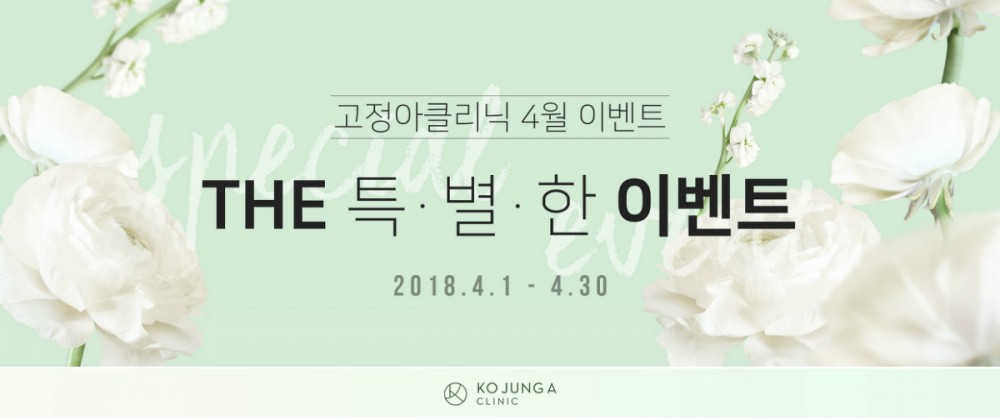 이벤트-20180430-종료.jpg