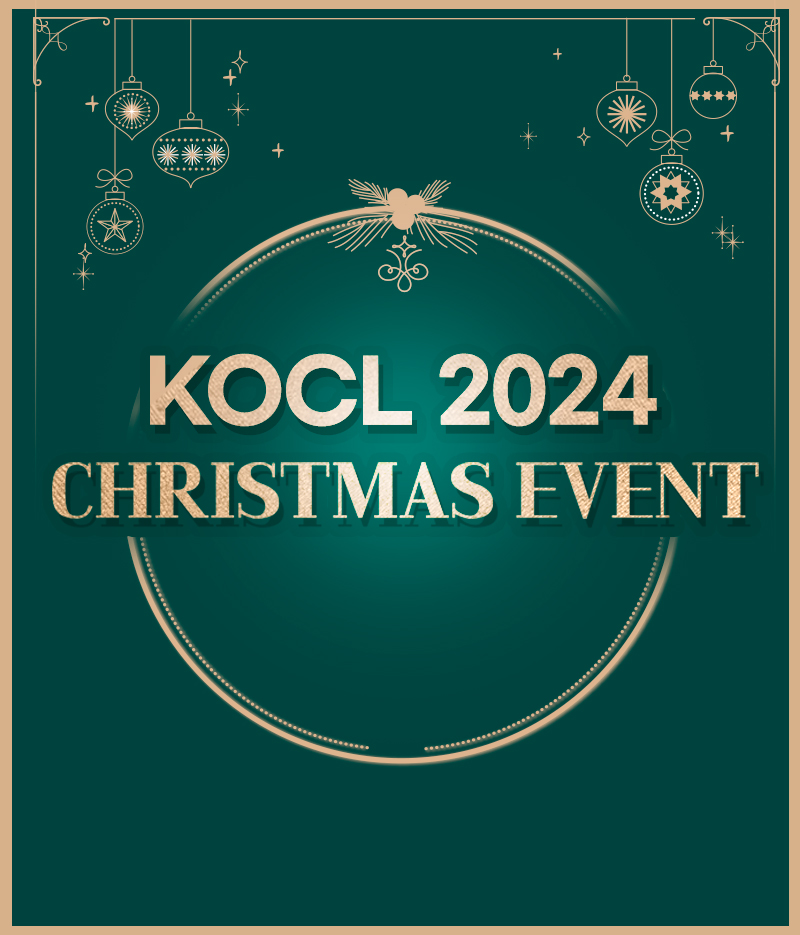 2024 CHRISTMAS EVENT