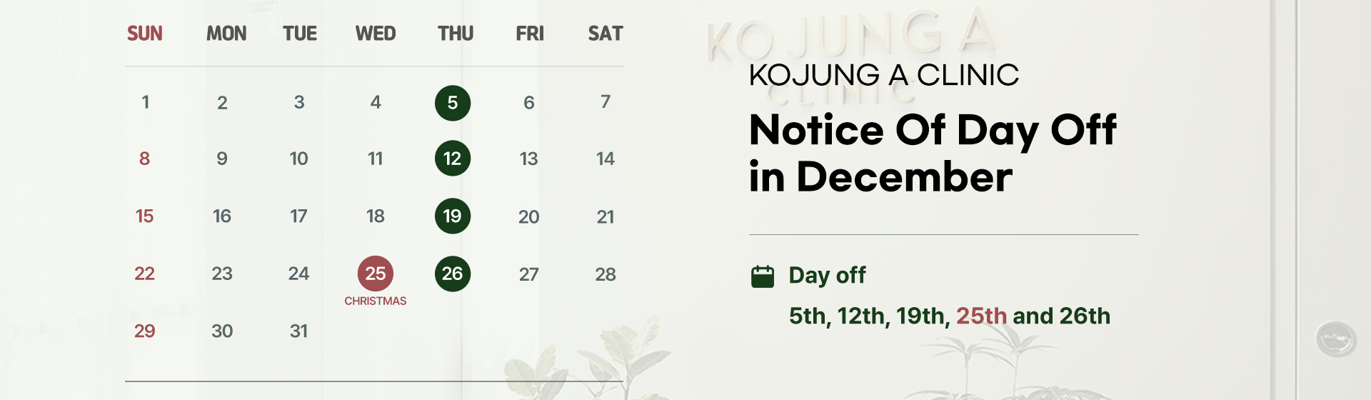 Notice of Day off in December