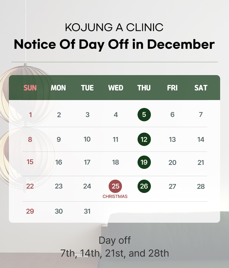 Notice of Day off in November