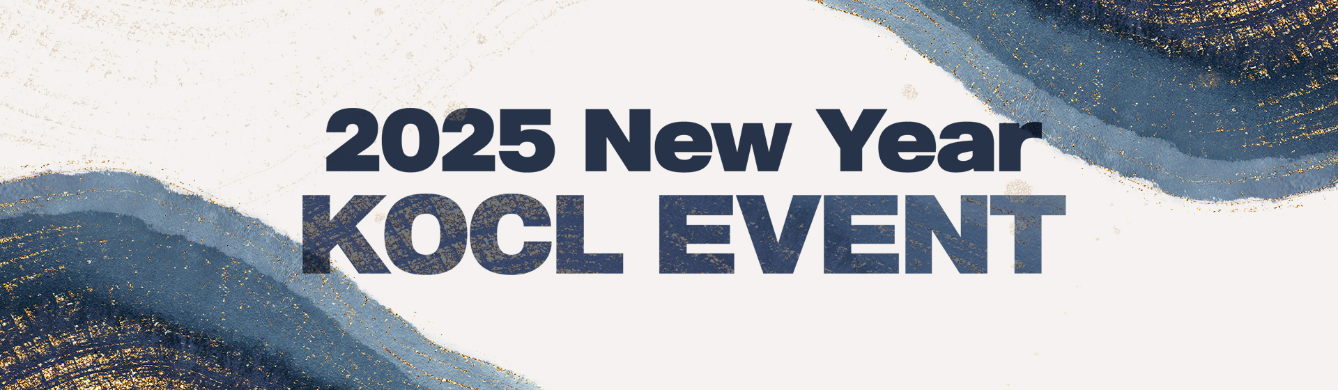 2025 New Year KOCL EVENT