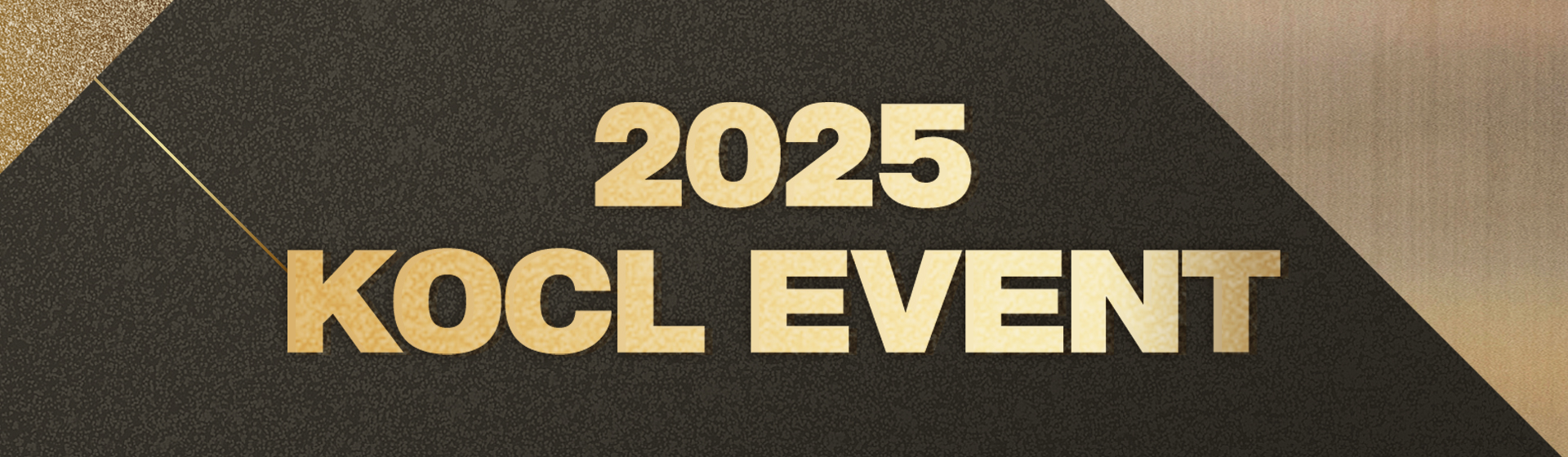 2025 KOCL EVENT