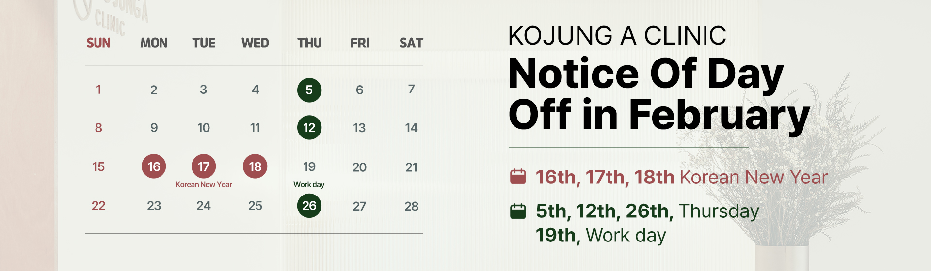 Notice Of Day Off In February