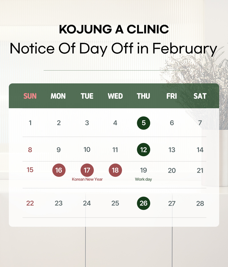 Notice Of Day Off In February