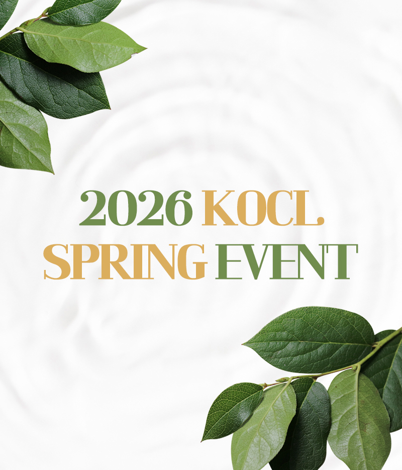 2026 KOCL SPRING EVENT