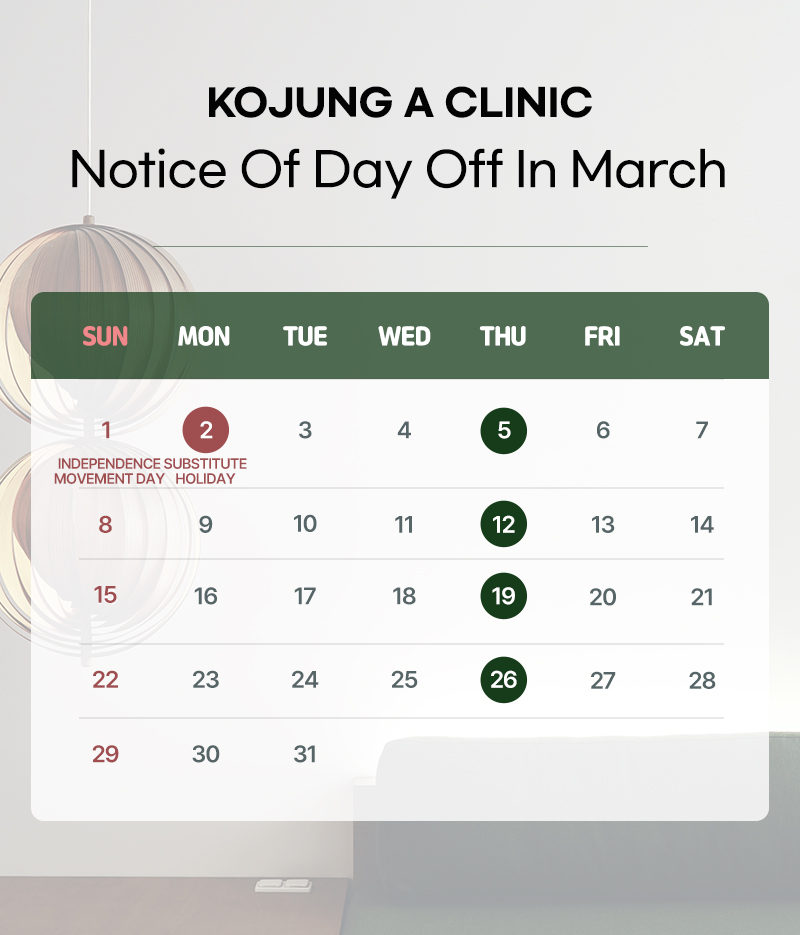 Notice Of Day Off In March